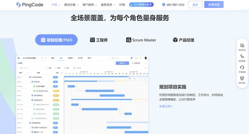 2024年項(xiàng)目管理工具大盤(pán)點(diǎn) Redmine之外，還有哪些值得推薦的選擇？