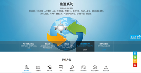 集運(yùn)系統(tǒng)如何助力初創(chuàng)貨代公司突破成長(zhǎng)瓶頸